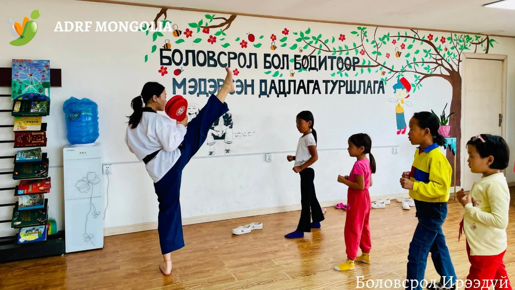 lesson